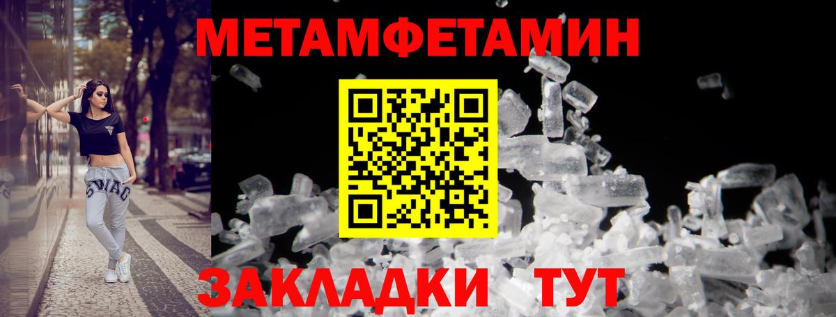 АМФ 97%  Вход с VPN  Амфетамин  Красноуфимск 