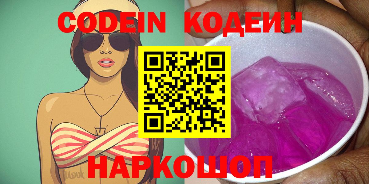 Красноуфимск  Вход с VPN  Гашиш  ЭКСТАЗИ  ГАШИШ  Конопля  Мефедрон кристаллы  Метамфетамин 