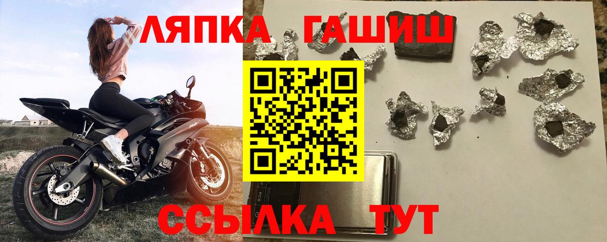 Гашиш Cannabis  Гашиш  Красноуфимск  Вход с VPN 