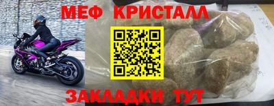 прущий лед Комсомольск-на-Амуре