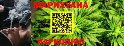 марихуана Коммунар