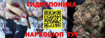 прущий лед Комсомольск-на-Амуре