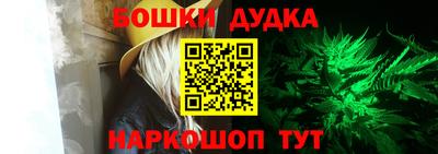 марихуана Коммунар