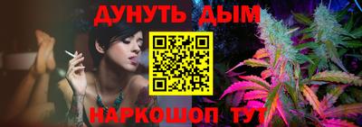прущий лед Комсомольск-на-Амуре
