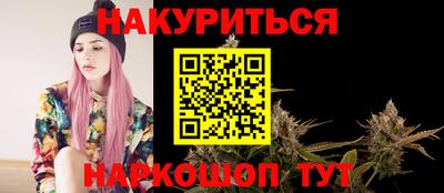 прущий лед Комсомольск-на-Амуре