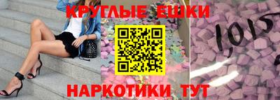 прущий лед Комсомольск-на-Амуре