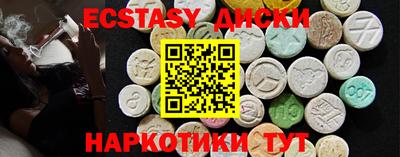 прущий лед Комсомольск-на-Амуре