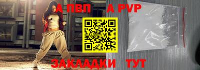 прущий лед Комсомольск-на-Амуре