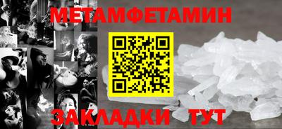 прущий лед Комсомольск-на-Амуре
