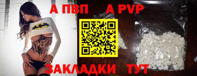 метадон Конаково