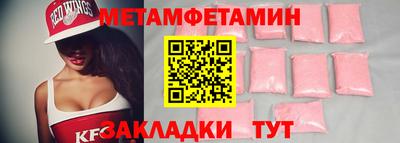 метадон Конаково