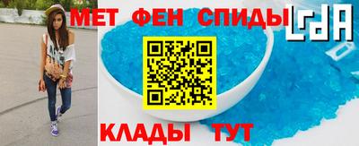 прущий лед Комсомольск-на-Амуре