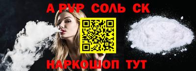 прущий лед Комсомольск-на-Амуре