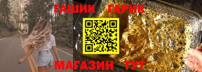 прущий лед Комсомольск-на-Амуре