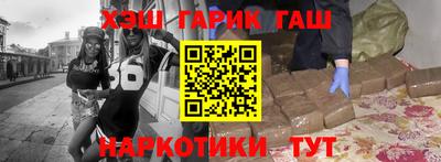 прущий лед Комсомольск-на-Амуре