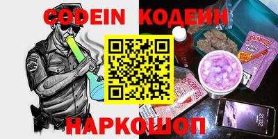 прущий лед Комсомольск-на-Амуре