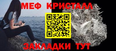 метадон Конаково