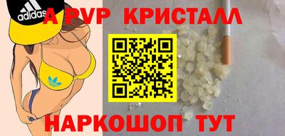 прущий лед Комсомольск-на-Амуре