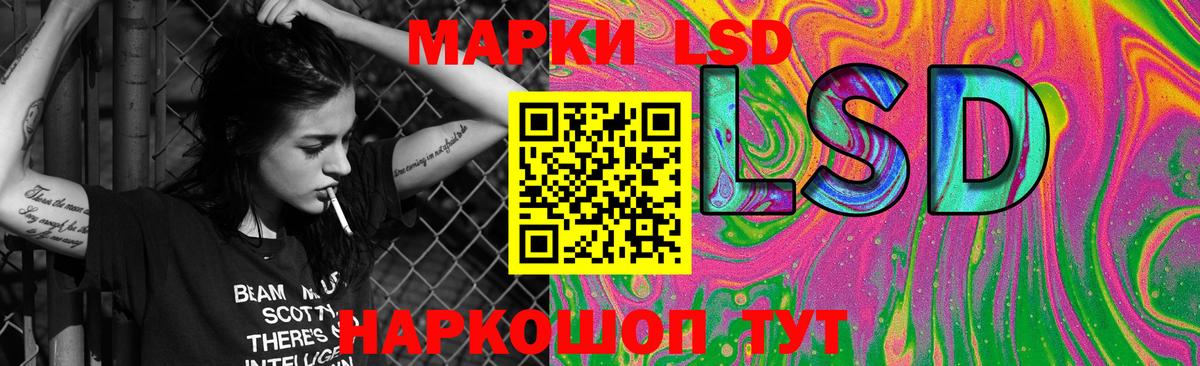 Красноуфимск  ЛСД экстази кислота  MEGA как войти  ЛСД экстази ecstasy  Вход с VPN 