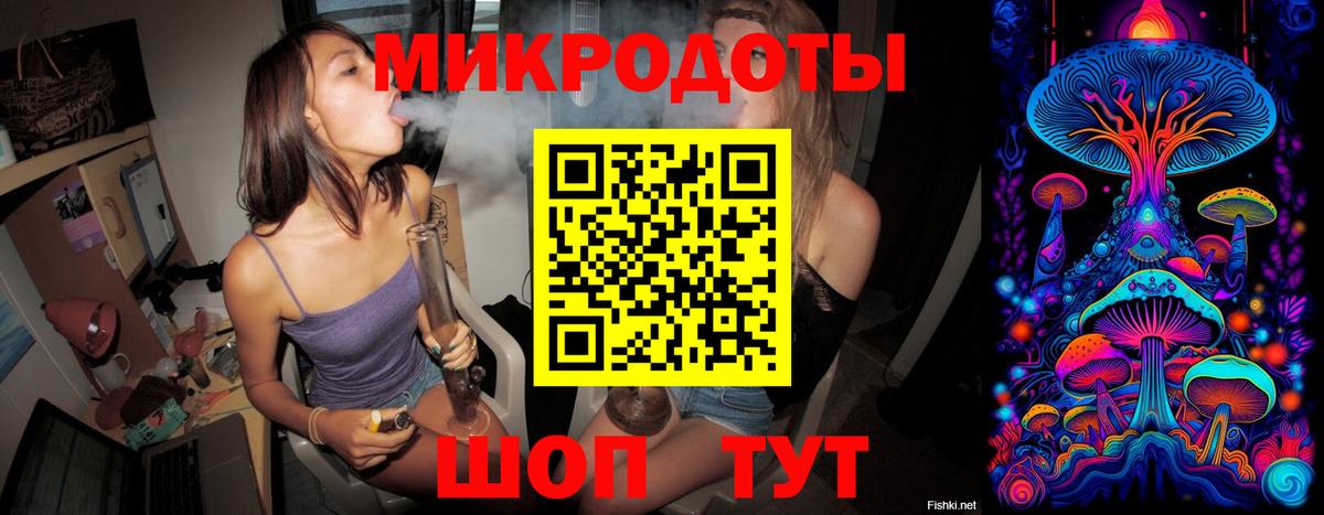 Красноуфимск  как найти закладки  Вход с VPN  Псилоцибиновые грибы MAGIC MUSHROOMS 