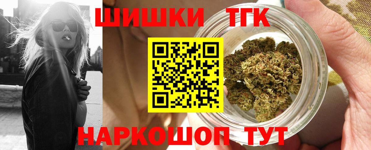 Красноуфимск  Марихуана Ganja  Конопля план  Каннабис тримм  Вход с VPN 